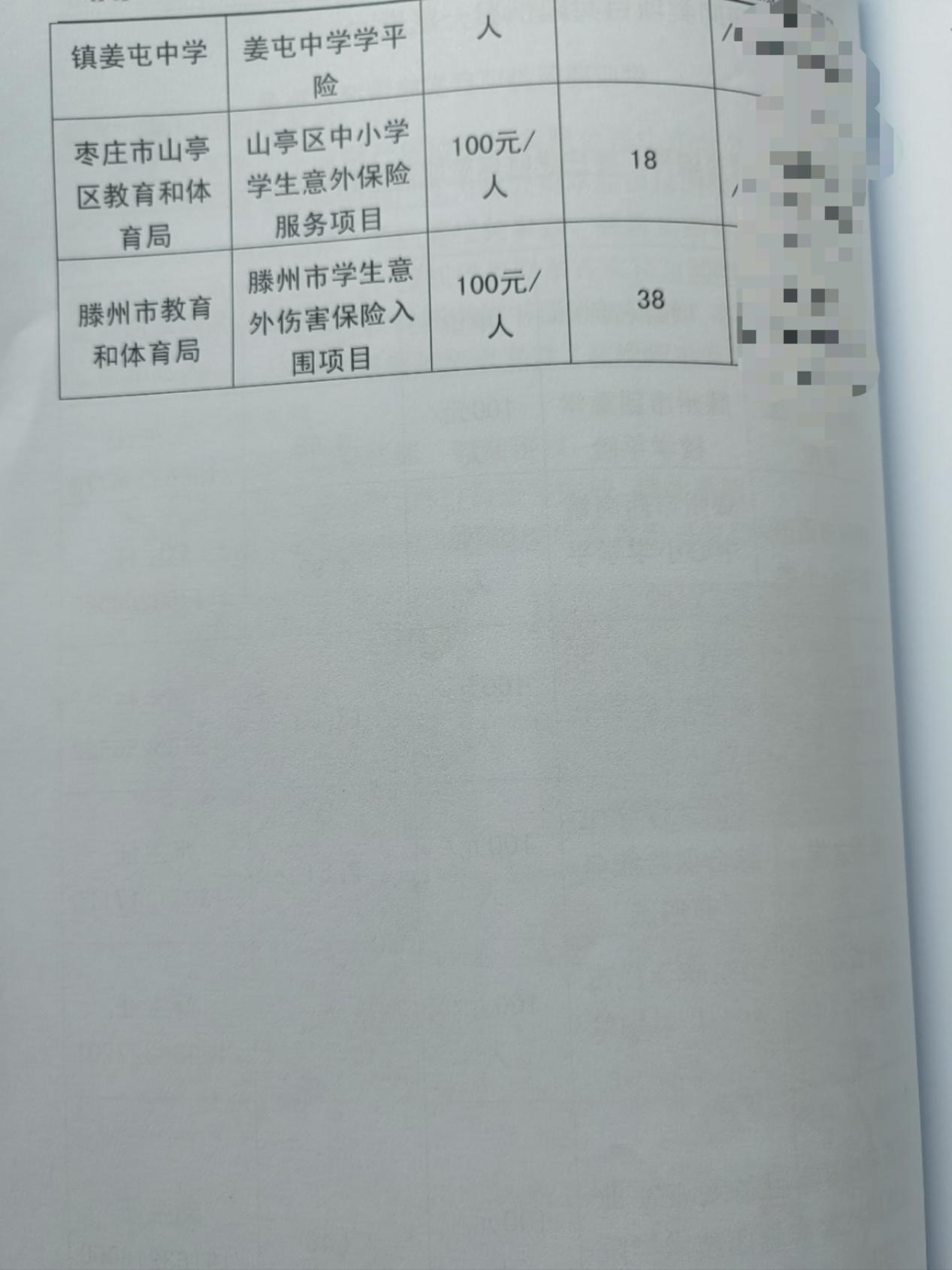 香港全年最全免费资料大全