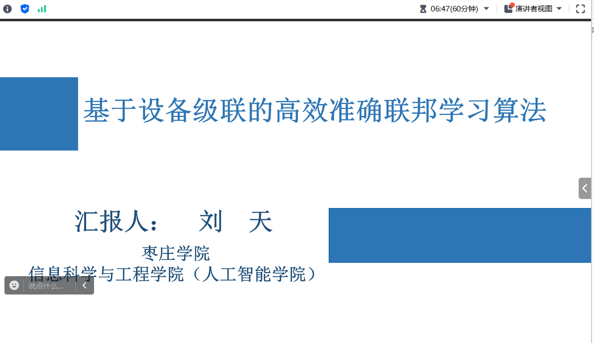 香港全年最全免费资料大全