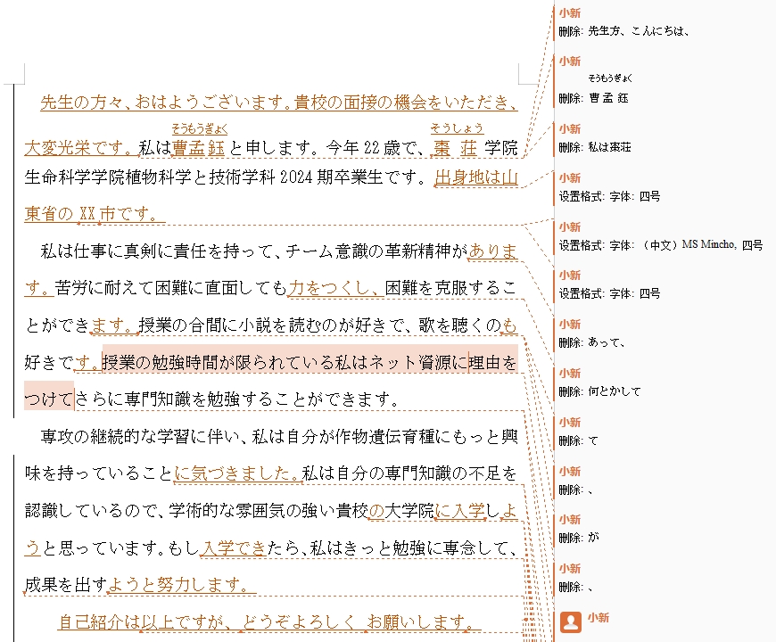 香港全年最全免费资料大全