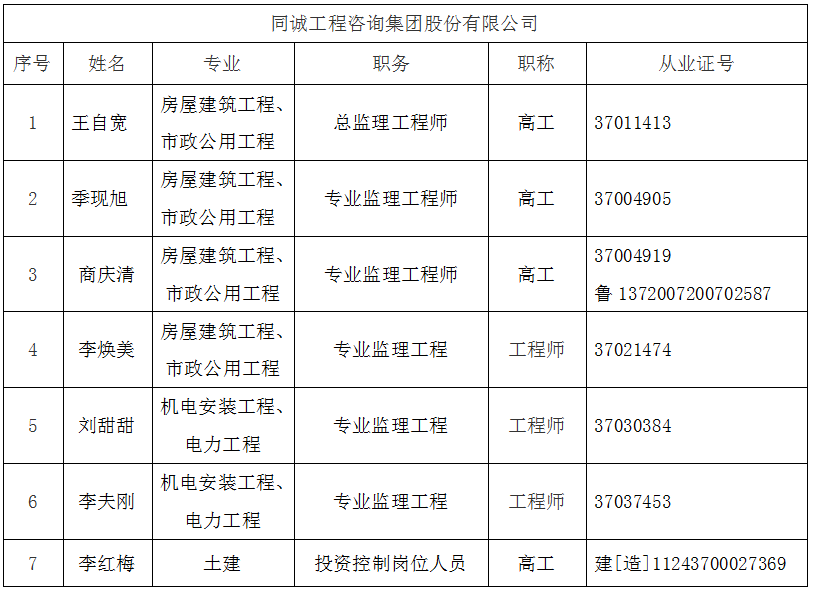 香港全年最全免费资料大全