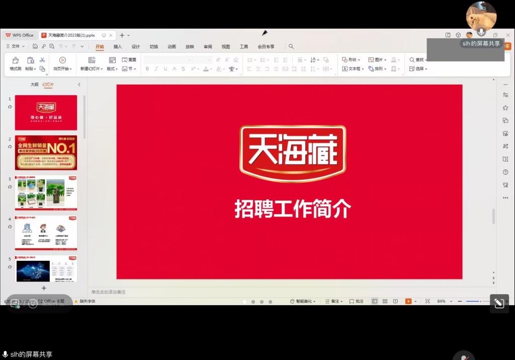 香港全年最全免费资料大全 香港全年最全免费资料大全