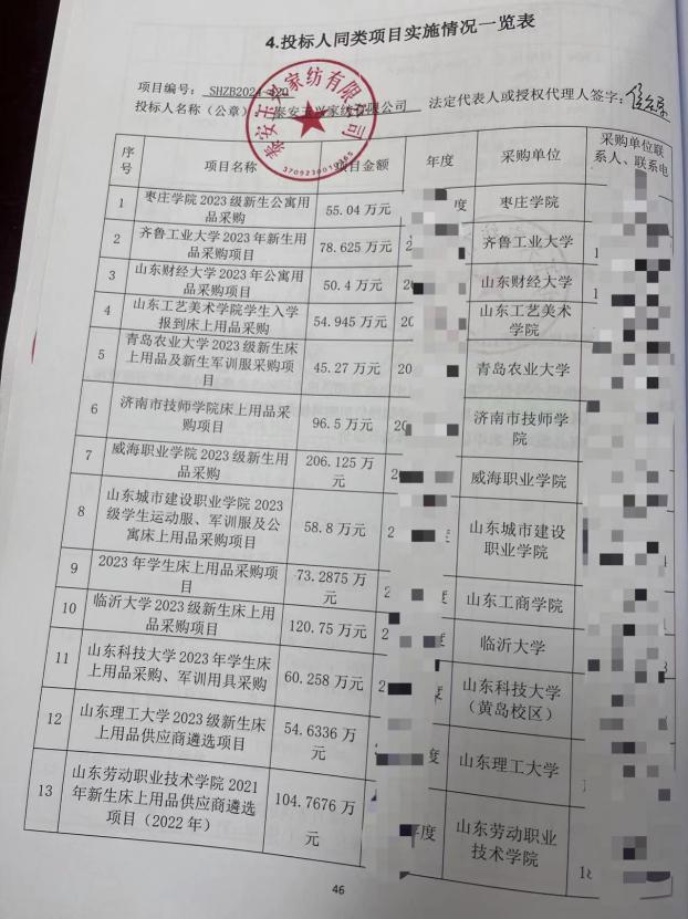 香港全年最全免费资料大全