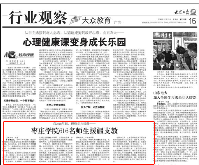 香港全年最全免费资料大全