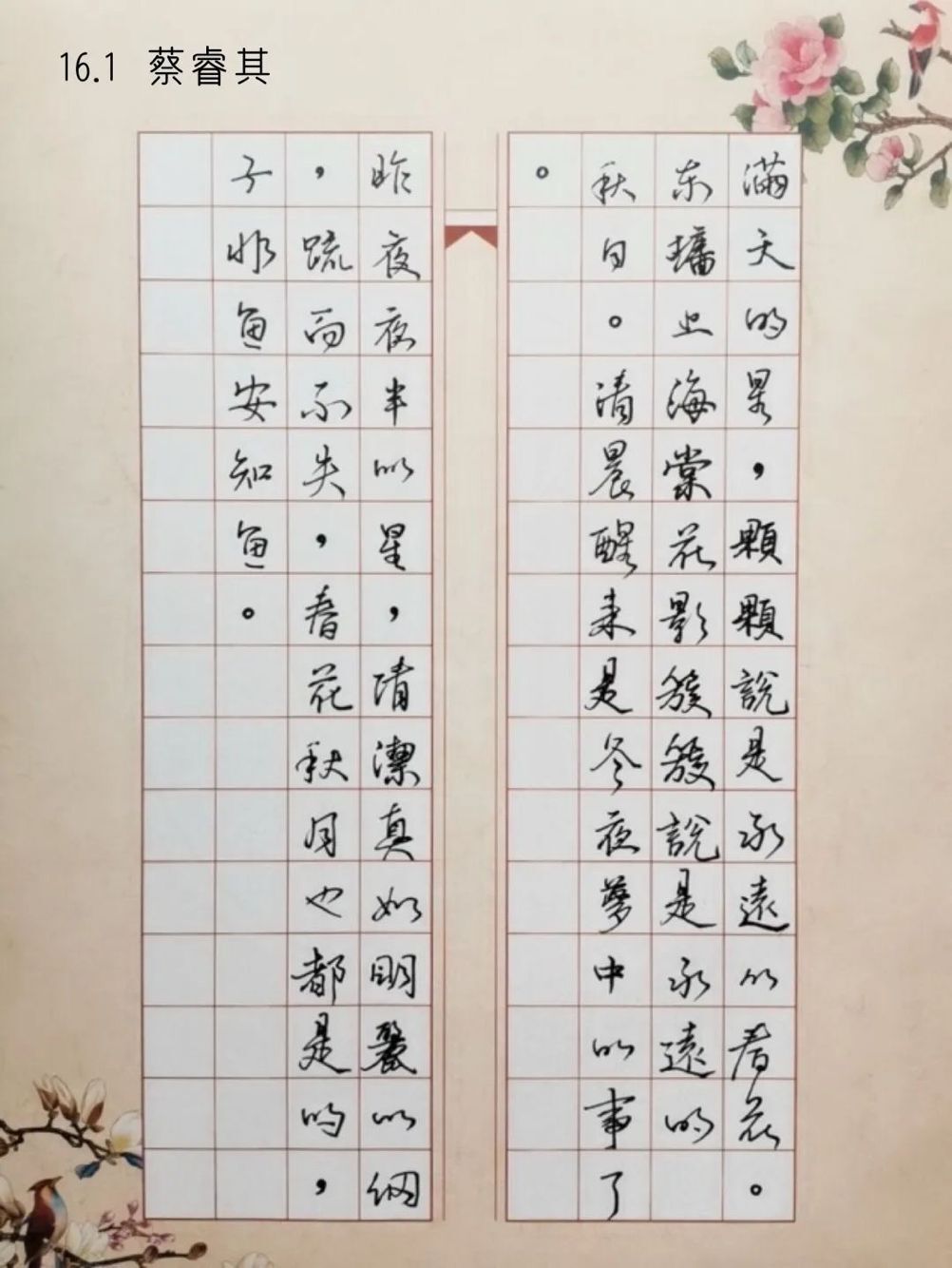 香港全年最全免费资料大全