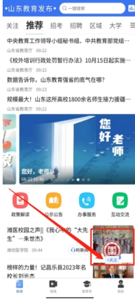 香港全年最全免费资料大全