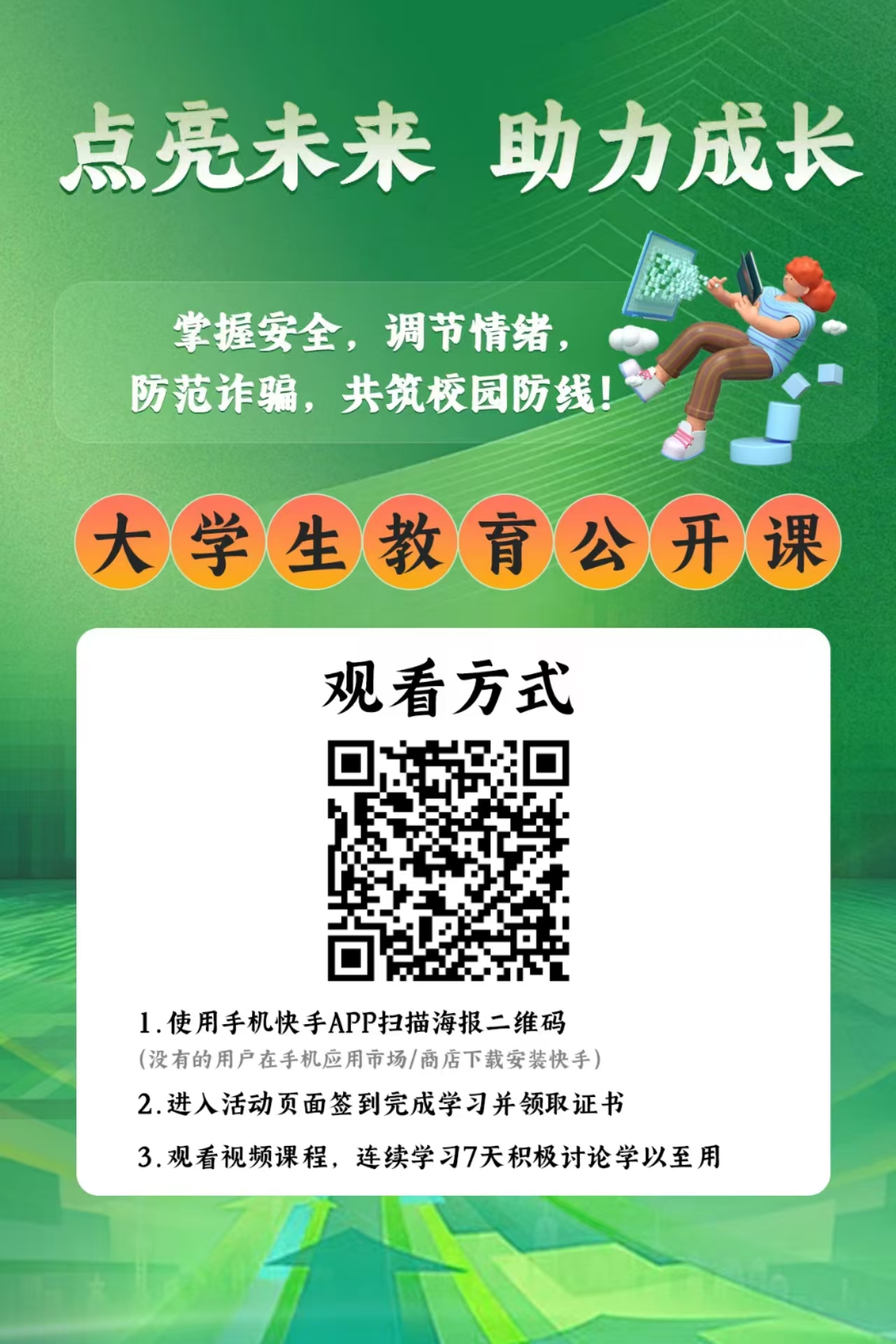 香港全年最全免费资料大全