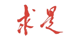 香港全年最全免费资料大全