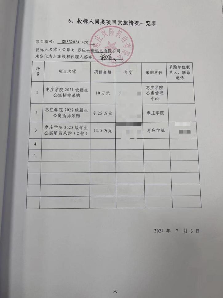 香港全年最全免费资料大全