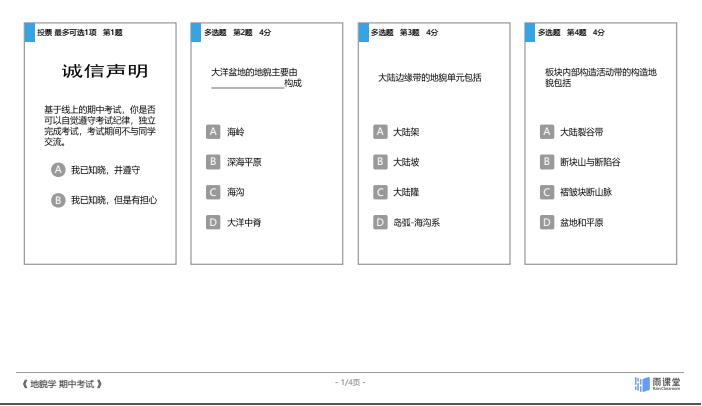 香港全年最全免费资料大全