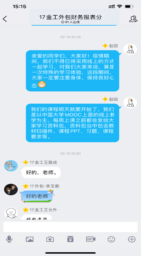 香港全年最全免费资料大全