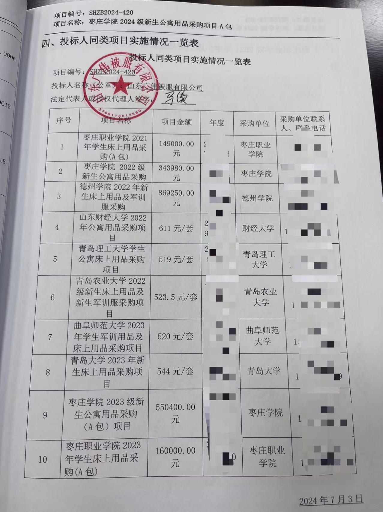 香港全年最全免费资料大全