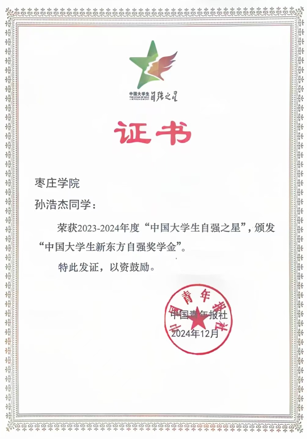香港全年最全免费资料大全