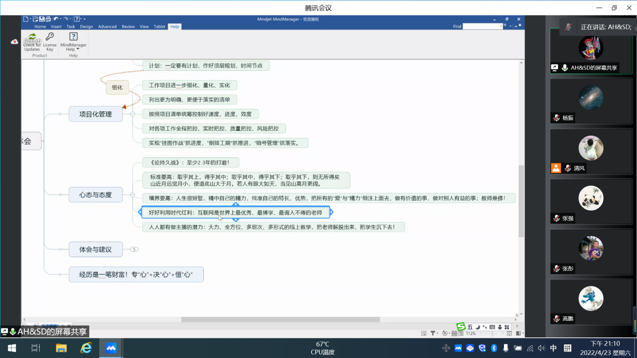 香港全年最全免费资料大全