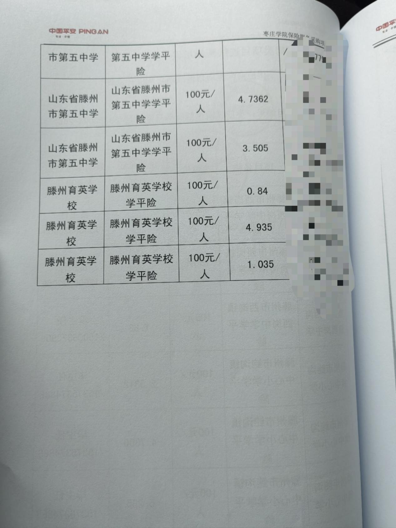 香港全年最全免费资料大全