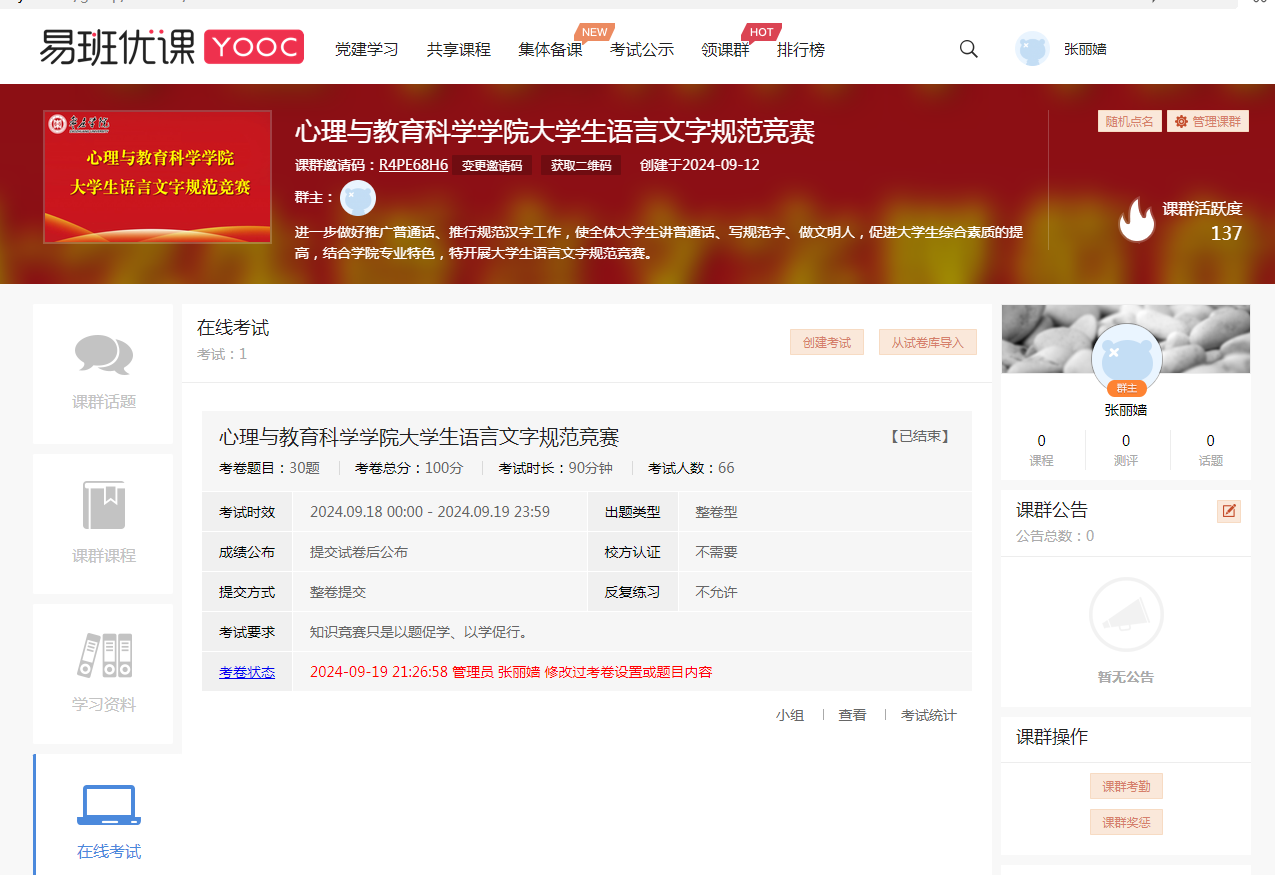 香港全年最全免费资料大全