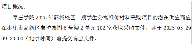 香港全年最全免费资料大全