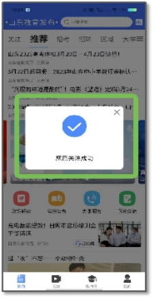 香港全年最全免费资料大全