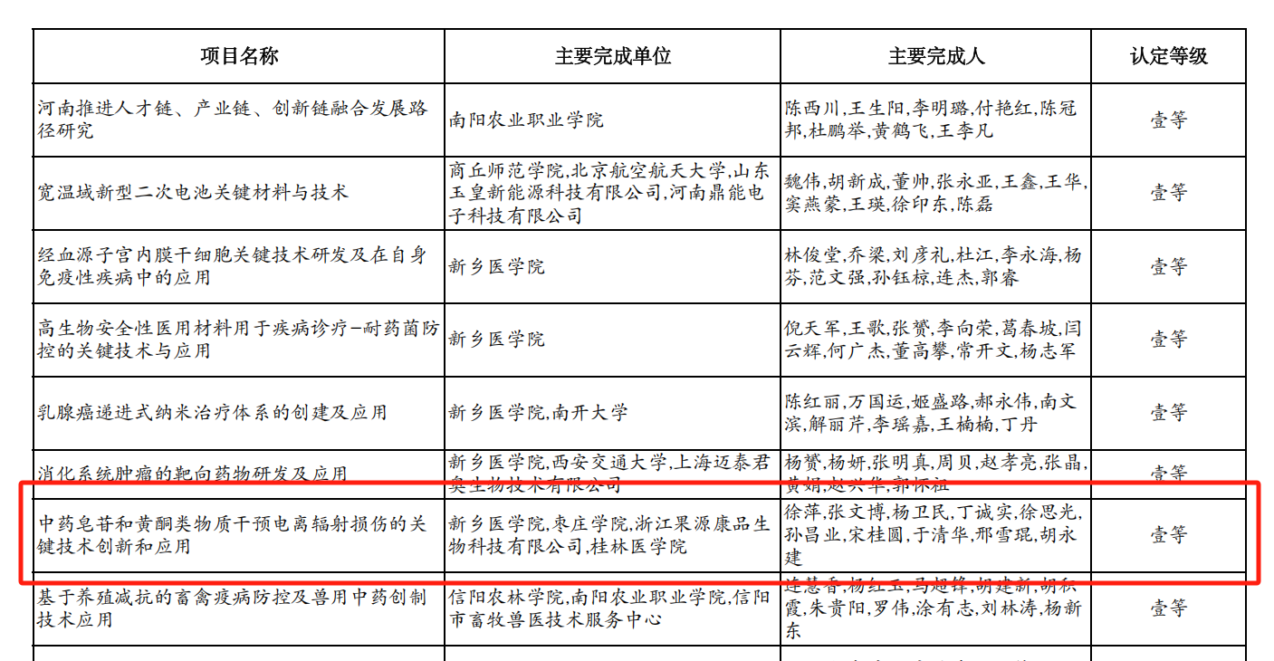 香港全年最全免费资料大全
