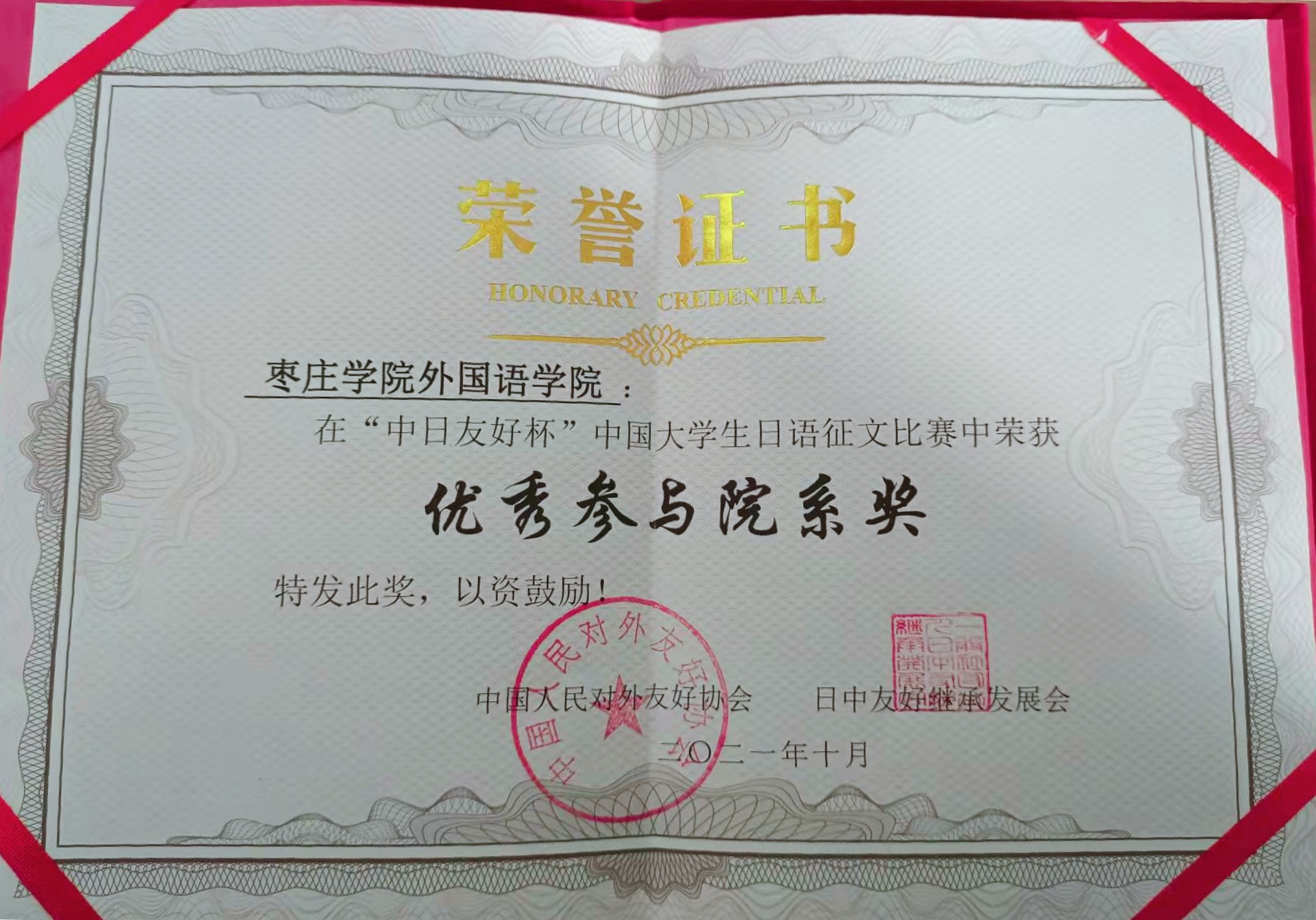 香港全年最全免费资料大全