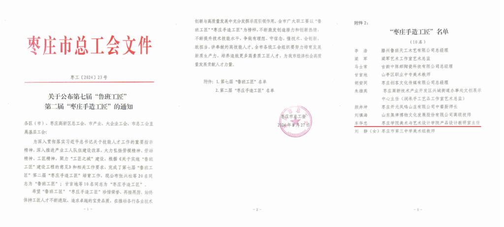 香港全年最全免费资料大全