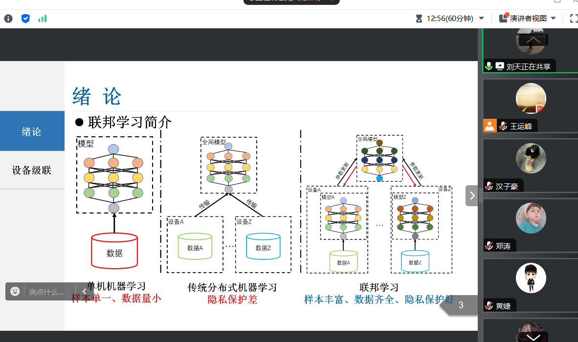 香港全年最全免费资料大全