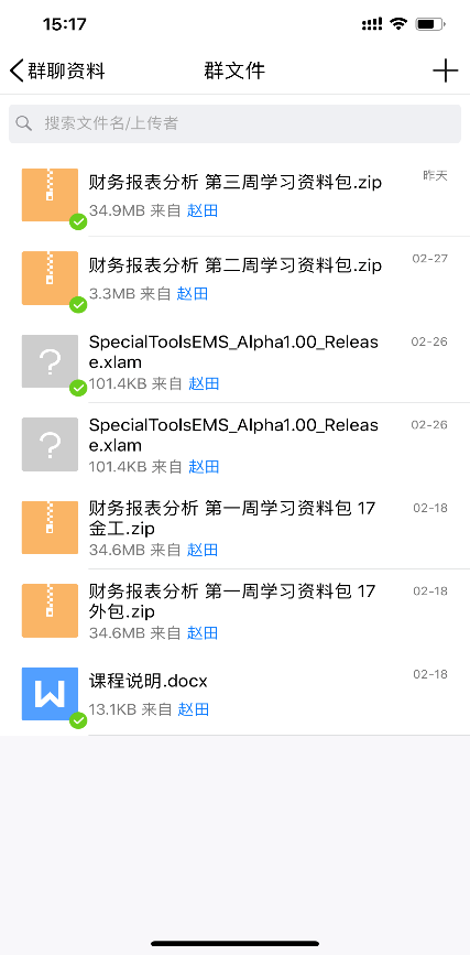 香港全年最全免费资料大全 香港全年最全免费资料大全