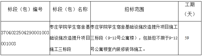 香港全年最全免费资料大全