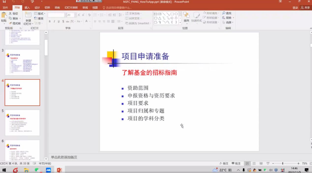 香港全年最全免费资料大全