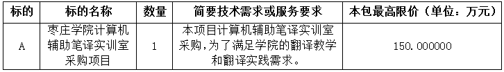 香港全年最全免费资料大全