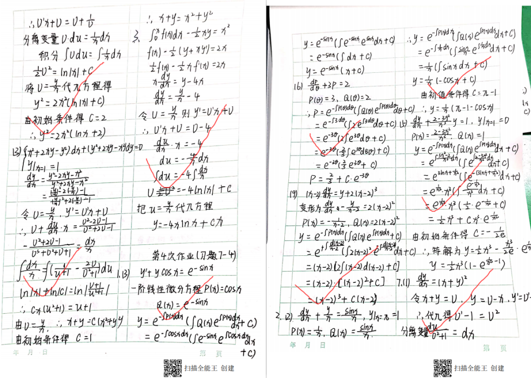 香港全年最全免费资料大全