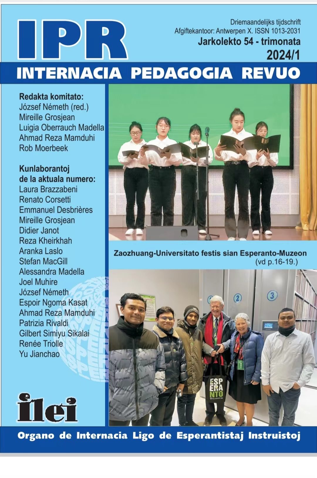 香港全年最全免费资料大全