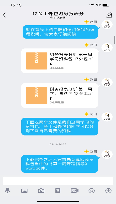 香港全年最全免费资料大全