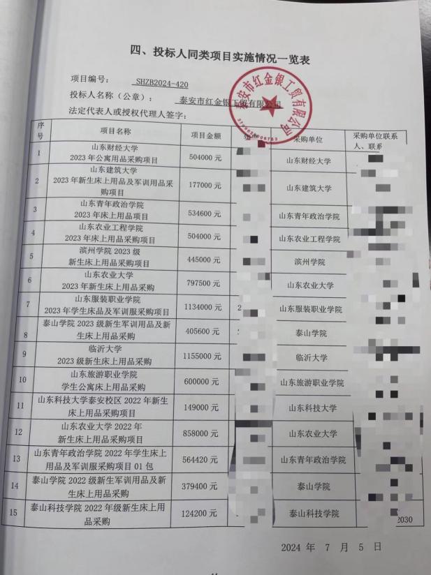 香港全年最全免费资料大全