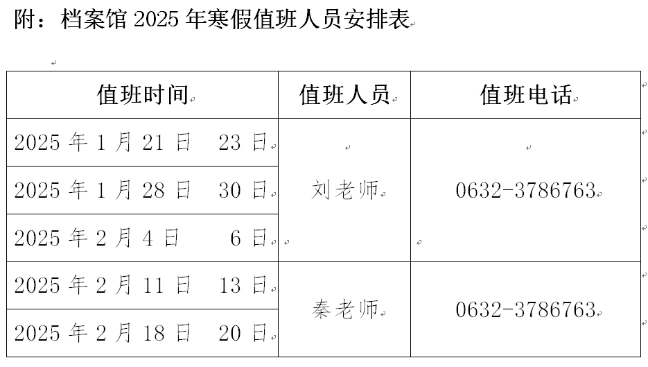 香港全年最全免费资料大全
