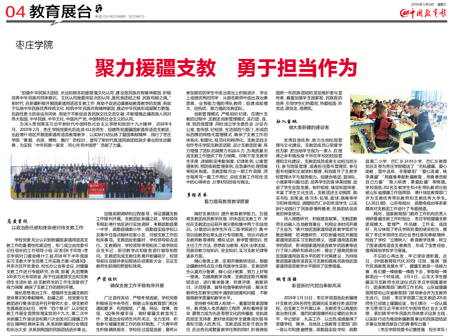 香港全年最全免费资料大全