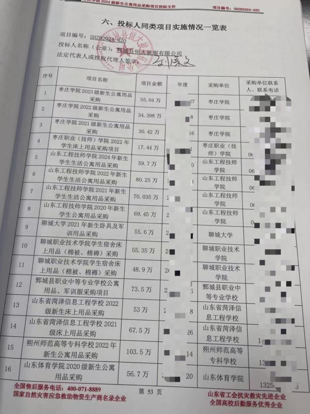 香港全年最全免费资料大全
