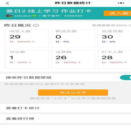 香港全年最全免费资料大全