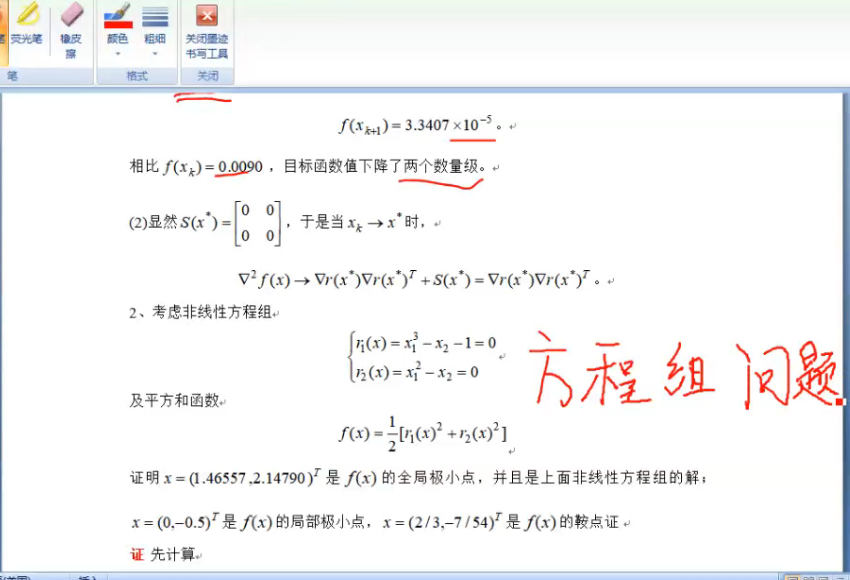 香港全年最全免费资料大全