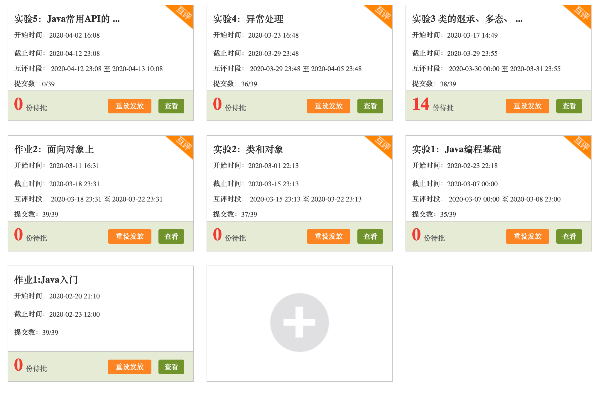 香港全年最全免费资料大全