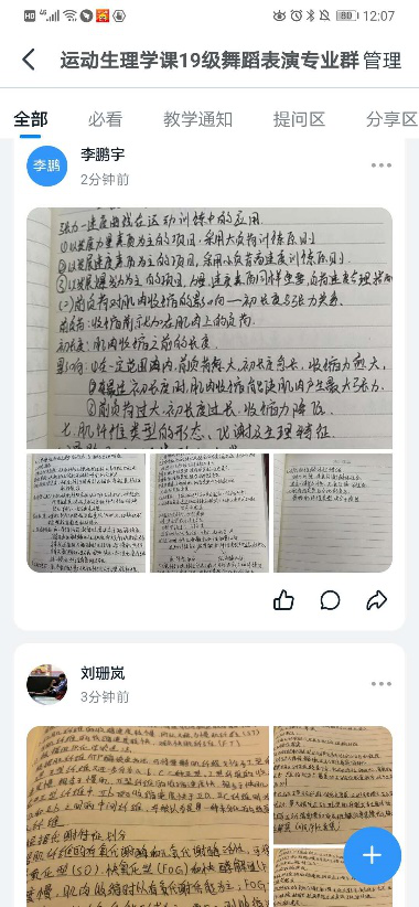 香港全年最全免费资料大全