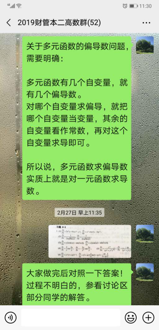 香港全年最全免费资料大全 香港全年最全免费资料大全