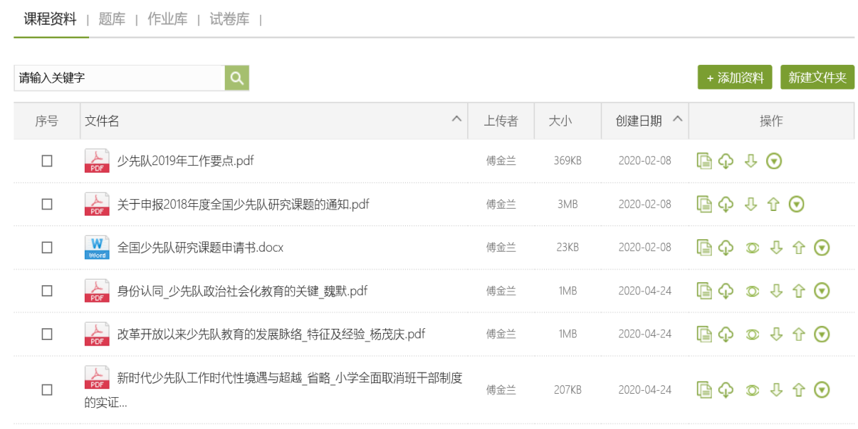 香港全年最全免费资料大全