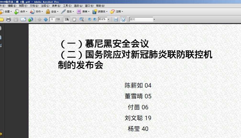 香港全年最全免费资料大全
