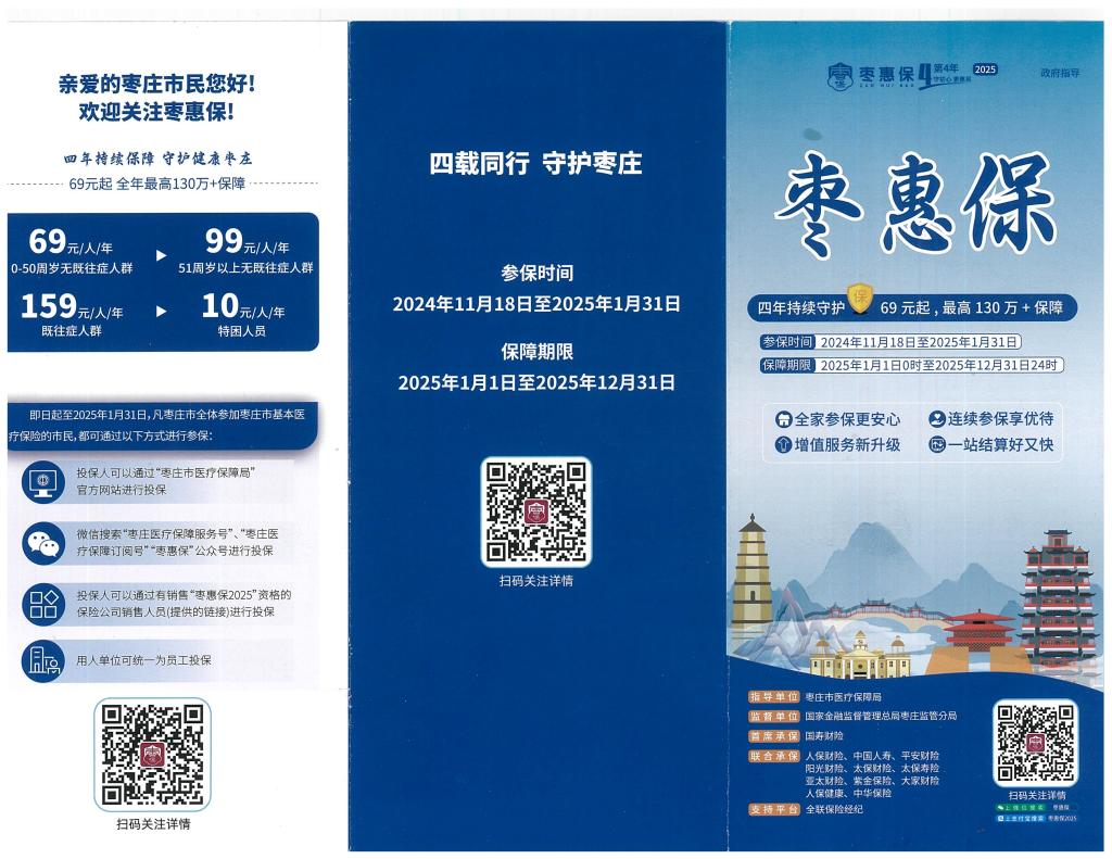 香港全年最全免费资料大全