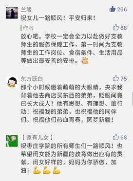 香港全年最全免费资料大全