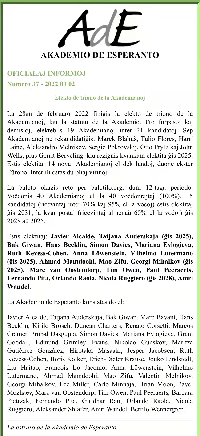 香港全年最全免费资料大全