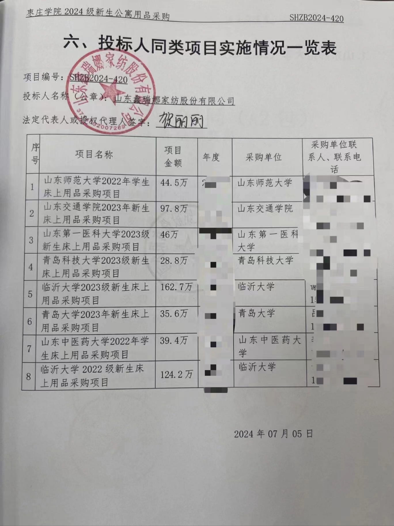 香港全年最全免费资料大全