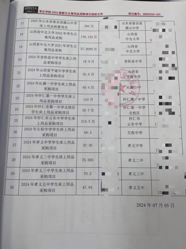 香港全年最全免费资料大全