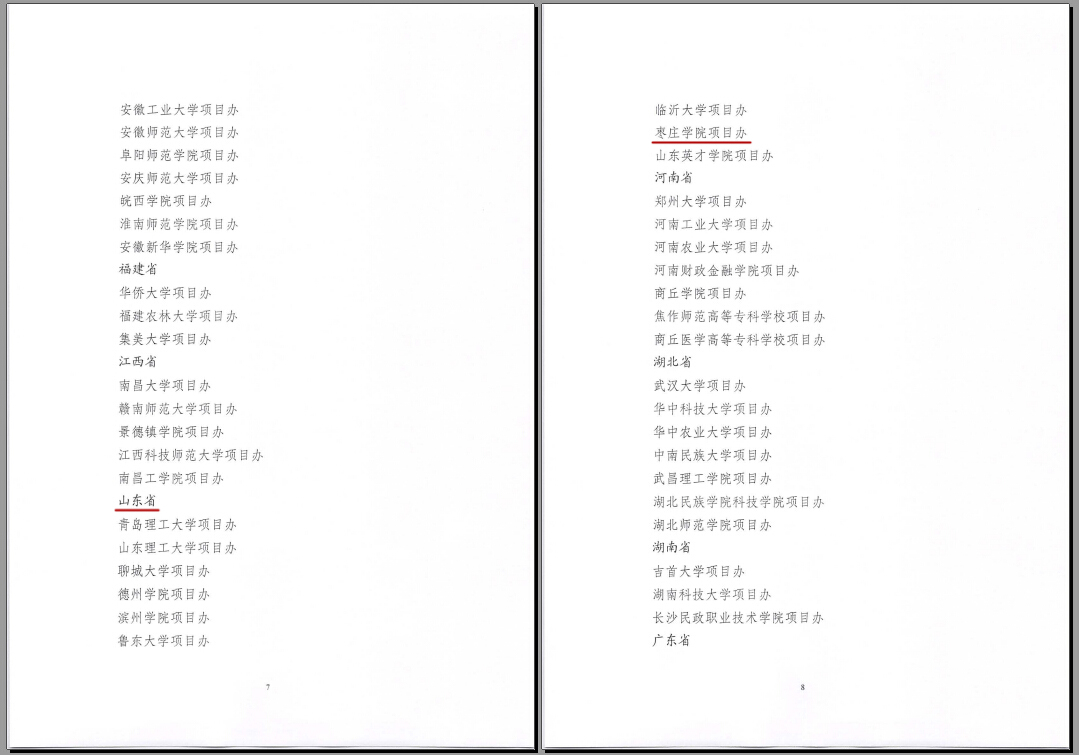 香港全年最全免费资料大全