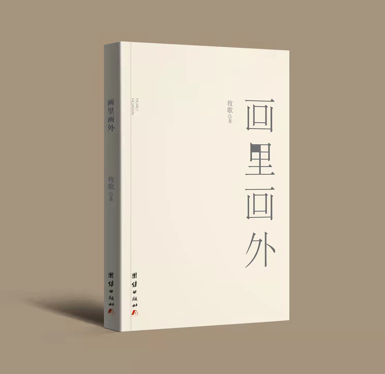 香港全年最全免费资料大全